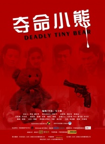 别墅里的她